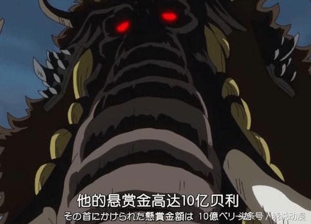海贼王:世界最恶劣的犯罪者，革命军老大龙的悬赏金有多少？