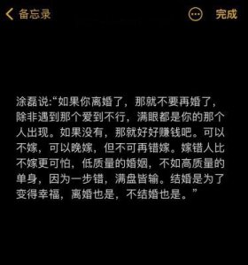 ​《婚内婚外》：爱情与背叛的真实较量