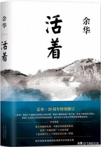 ​豆瓣评分最高的书籍