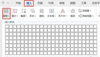 ​word文档表格如何插入斜线表头