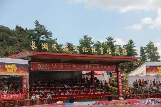 彝族火把节传说（彝族撒尼文化之火把节的传说）(1)