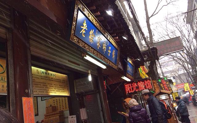 西安必去的七条美食街，终于让出走的舌头找到家了！