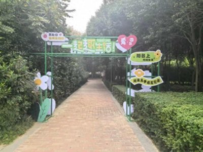 ​郑州植物园又多了一处新单元