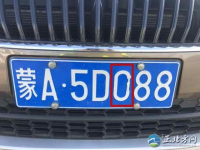 ​泡泡糖也能“违法”？