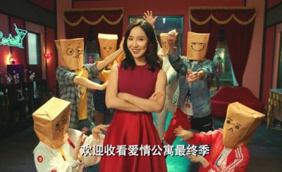 ​曾“承包青春”的影视剧《爱情公寓5》发布预告片