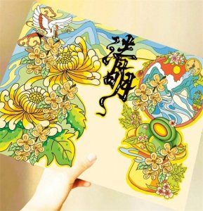 ​清明节手抄报欣赏