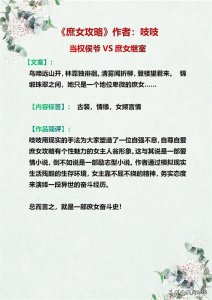 ​推文—吱吱：写的是家长里短爱恨情仇，道的是人生起伏世事无常