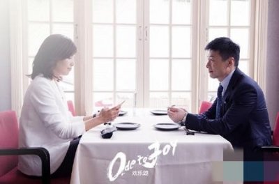 ​欢乐颂安迪喜欢奇点吗 安迪奇点是什么关系怎么认识的