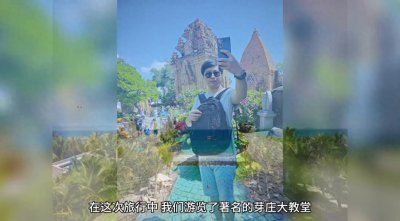 ​2024年，越南芽庄之旅回顾