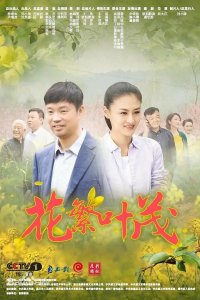 ​6部农村生活题材的电视剧，你都爱看哪些？