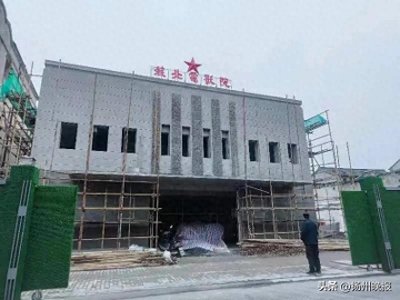 ​撩起面纱！新苏北电影院这般模样！