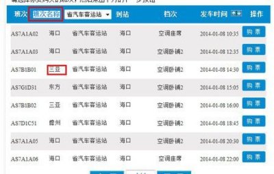 ​长涂是什么意思（长涂的含义）