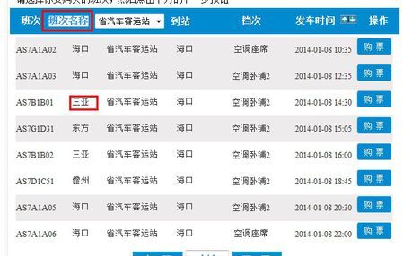 长涂是什么意思（长涂的含义）