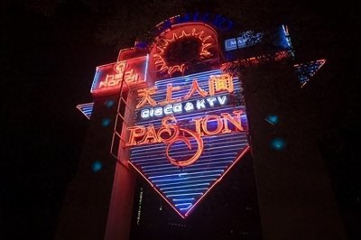 ​回顾：揭秘北京天上人间，曾堪称娱乐会所之最，一夜之间被摧毁