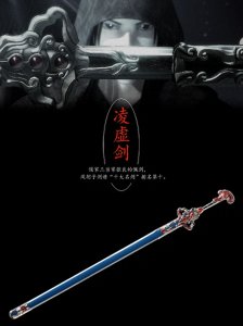 ​秦时明月：风胡子剑谱排名前十的名剑