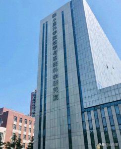 ​中科院最牛的四大院所