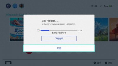 ​难怪 Switch游戏下载慢？试了这几个DNS ，速度贼鸡儿快～