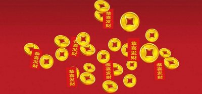 ​按传统来说，哪个数字最吉利？不是6也不是8？那到底是几呢？