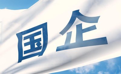 ​淡马锡，新加坡最神秘的公司，却是所有国企学习的标杆