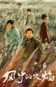 ​推荐十部热播剧，你最喜欢哪一部呢？