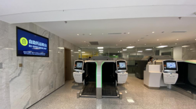 ​成都飞广州机票才300多元，机场星级酒店要“600元起步”，酒店回应称收费经