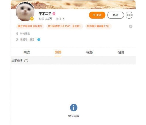 歌手林彦俊出了什么事，林彦俊“塌房”事件的始末