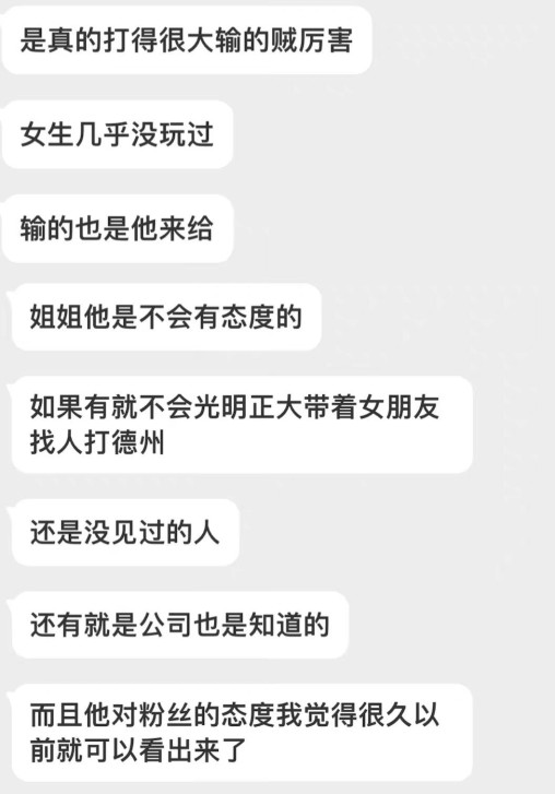 歌手林彦俊出了什么事，林彦俊“塌房”事件的始末