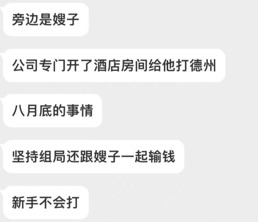 歌手林彦俊出了什么事，林彦俊“塌房”事件的始末