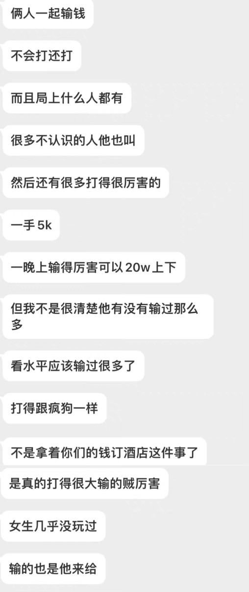 歌手林彦俊出了什么事，林彦俊“塌房”事件的始末