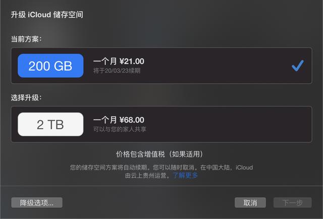 免费的网盘哪个最好用（目前最好的网盘排行榜）(22)