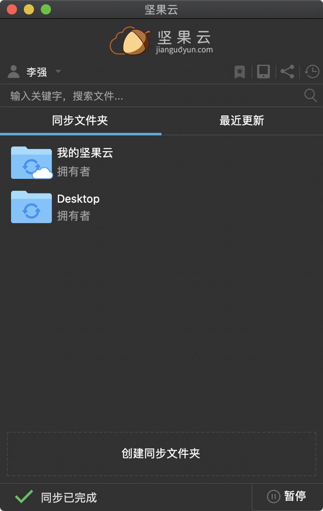 免费的网盘哪个最好用（目前最好的网盘排行榜）(18)