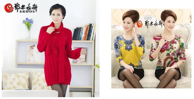 鄂尔多斯旗下品牌有几个(妈妈最爱的牌子)(7)