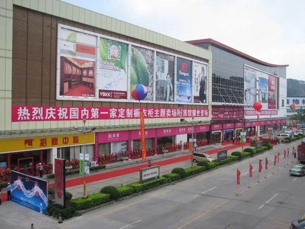 广州市有哪些建材家具批发市场(广州最全的建材家具卖场汇总)(12)