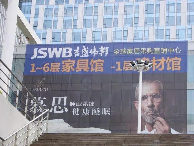 广州市有哪些建材家具批发市场(广州最全的建材家具卖场汇总)(7)