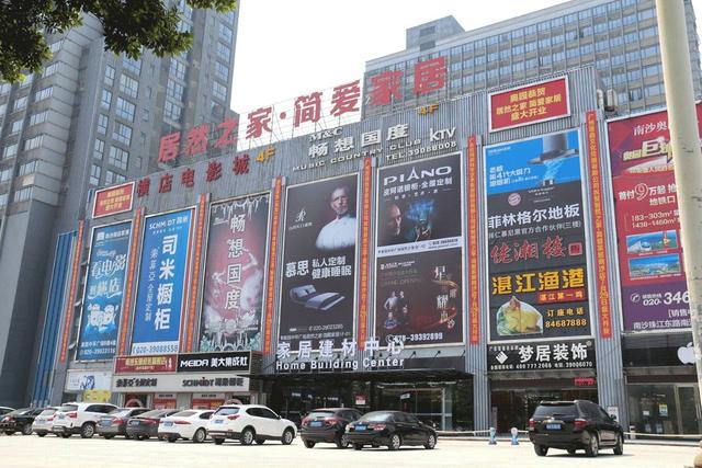 广州市有哪些建材家具批发市场(广州最全的建材家具卖场汇总)(16)