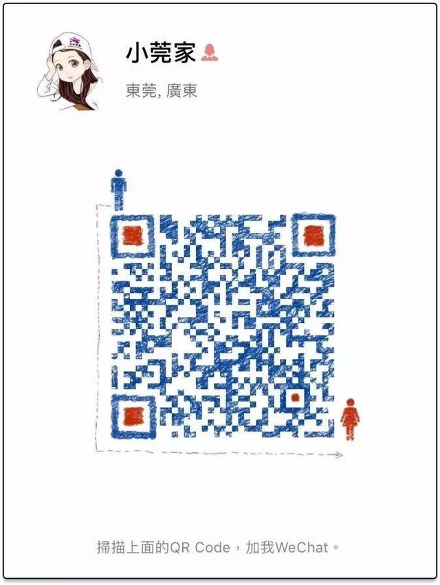 东莞风景好的旅游景点排名榜前十（东莞最具人气景区）(24)