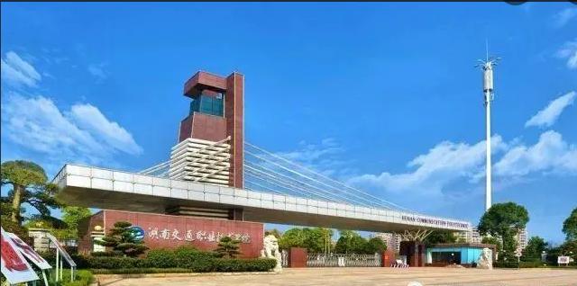 湖南最好的高等专科院校有哪些（湖南专科院校师资最强的十所院校推荐）(4)