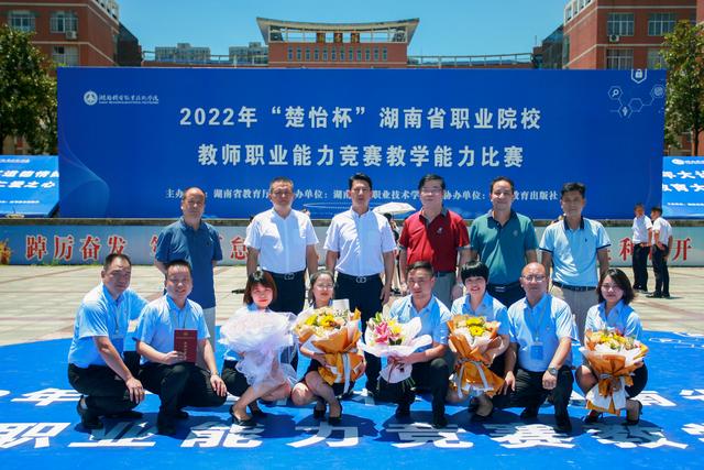 湖南最好的高等专科院校有哪些（湖南专科院校师资最强的十所院校推荐）(6)