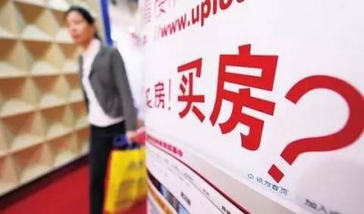 ​包头最全最新房价表！快来盘算盘算你的房子价值多少？