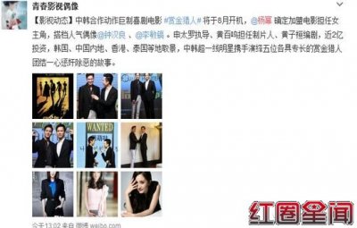 ​杨幂捞金狂演八部戏搭档钟汉良杨幂被称烂片女王真相