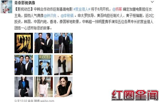 杨幂捞金狂演八部戏搭档钟汉良 杨幂被称烂片女王真相