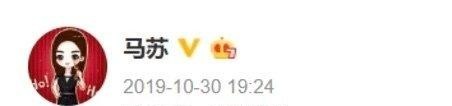 李小璐做头发什么意思（马苏回应李小璐做头发）