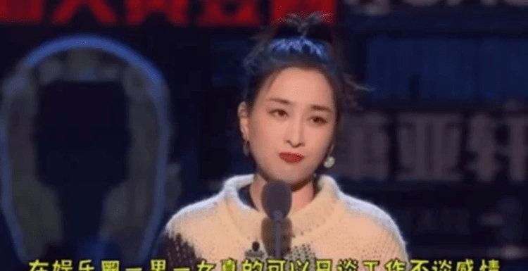 李小璐做头发什么意思（马苏回应李小璐做头发）