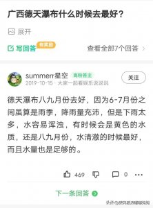 ​中国最宽的瀑布（中国最美的瀑布在哪里）