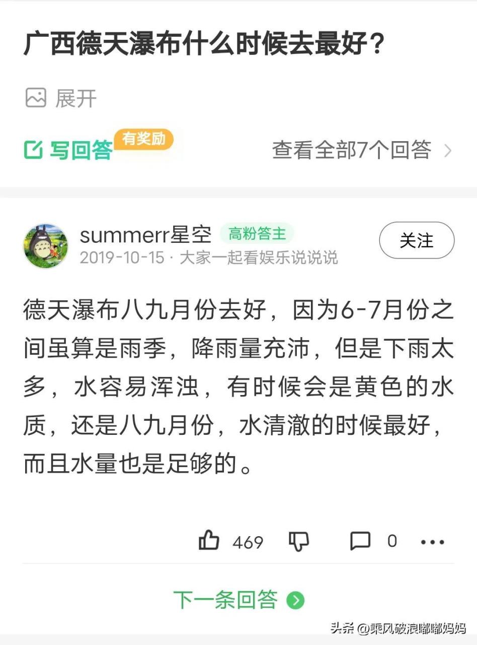 中国最宽的瀑布（中国最美的瀑布在哪里）