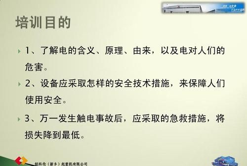 电字的来源与故事