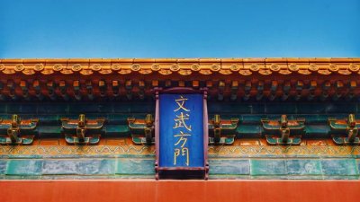 ​南京旅游中山陵攻略图（南京旅游最全攻略之）