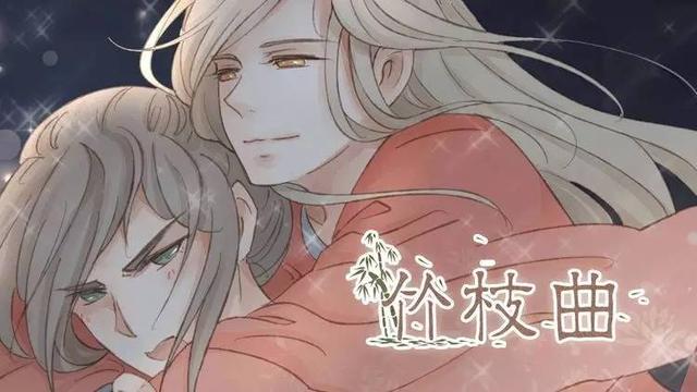 记忆中最好看的150部漫画(十一必看史上最全漫画推荐)(11)