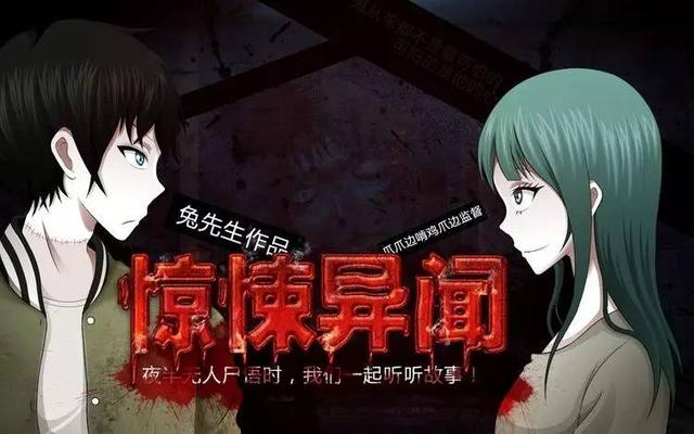 记忆中最好看的150部漫画(十一必看史上最全漫画推荐)(19)