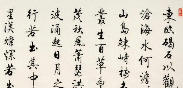 书法字体大全,古代各种书法字体大全图2